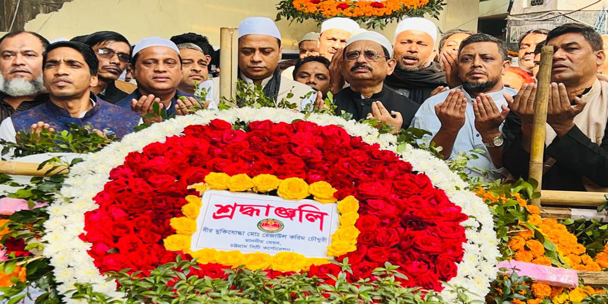জনস্রোতই প্রমাণ করে মহিউদ্দিন চৌধুরীর
জনপ্রিয়তা : মেয়র রেজাউল